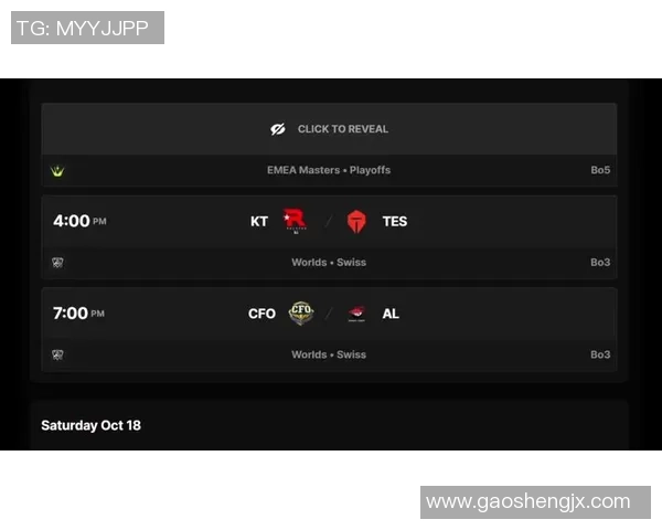 S15瑞士轮第三轮精彩对决CFO与AL第二局速战速决全景回顾