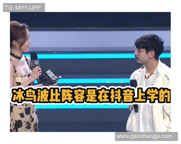 BrokenBlade分享赛后经验冰鸟波比战术源自抖音学习