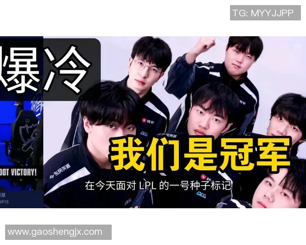 LPL一号种子BLG遭G2强势压制面临出局危机