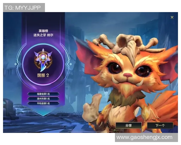 英雄联盟最新资讯全面解析新英雄上线与赛季变动带来的影响与策略调整