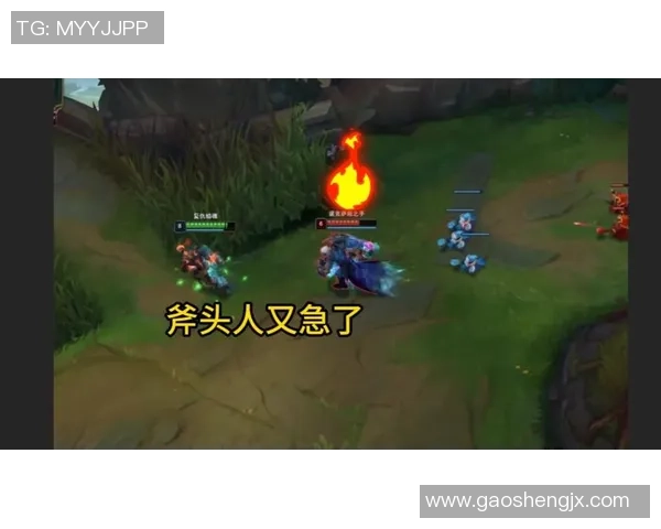 诺手的强势来袭让我在游戏中热血沸腾不禁大喊打得我呼呼冒汗