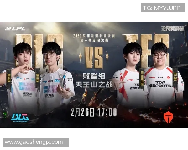 TES战队遭遇混战局面LPL八强争夺战进入关键时刻