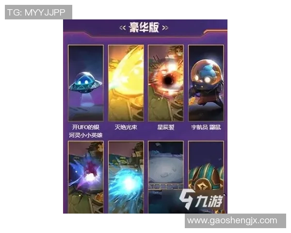 云顶之弈全球总决赛独家揭秘T1小小永恩英雄级小小英雄精彩展示