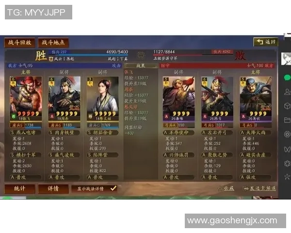 觉醒姜维在三国志战略版S3中的多面手实力解析与战术应用探讨