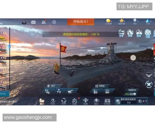 战舰联盟全方位战役攻略指南助你轻松掌握战斗技巧与策略