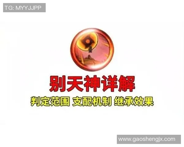 宇智波止水别天神技能深度解析与命运转折的奇妙力量探讨