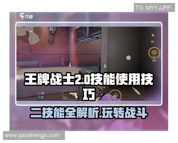 王牌战士海拉技能解析与实战技巧分享助你称霸战场成为女王