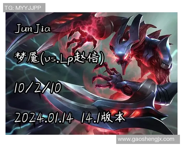 JUNJIA赵信拼尽全力拿下龙队友闪现撤退奥恩大招四人被击中无后援