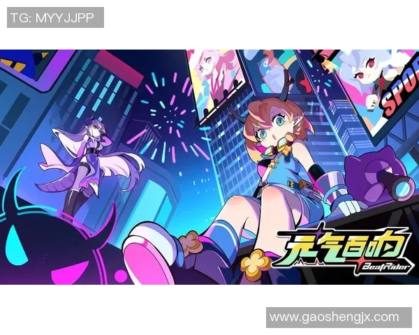 从少女到资本家:元气JK在异世界的冒险与成长之旅 从少女到资本家:元气JK在异世界的冒险与成长之旅