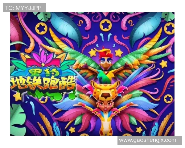 地铁跑酷全皮肤账号购买攻略螃蟹平台带你体验惊喜之旅