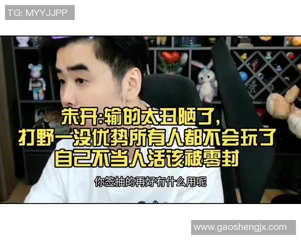 朱开分析T1状态回暖滔博对战T1胜率低迷的原因探讨 朱开分析T1状态回暖滔博对战T1胜率低迷的原因探讨