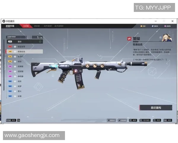 卡拉彼丘枪械定位全解析深入探讨武器特性与战术应用